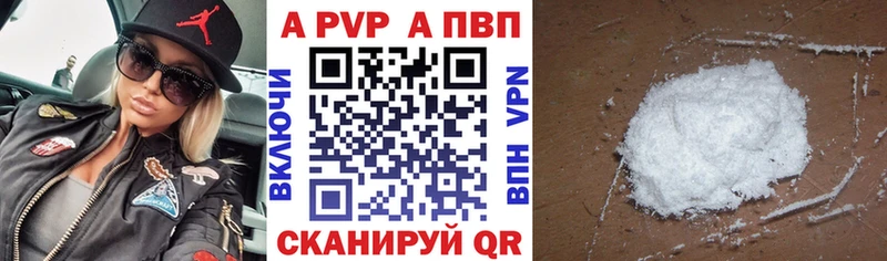 Купить Верхняя Салда Alfa_PVP СК КРИС