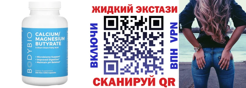 Купить  Верхняя Салда  Бутират 99% 