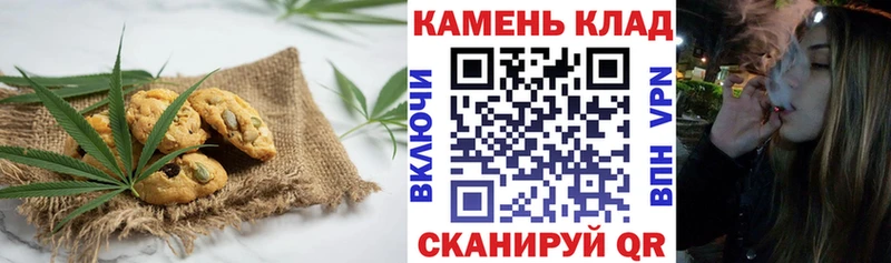 Купить закладки  Верхняя Салда  Cannafood конопля 