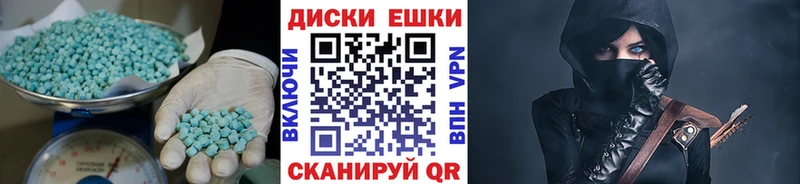 Купить где  Верхняя Салда  Экстази mix 