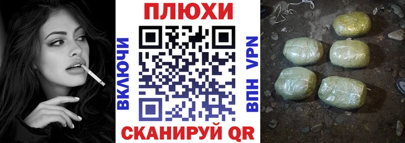 ГАШИШ убойный  Купить где  Верхняя Салда 