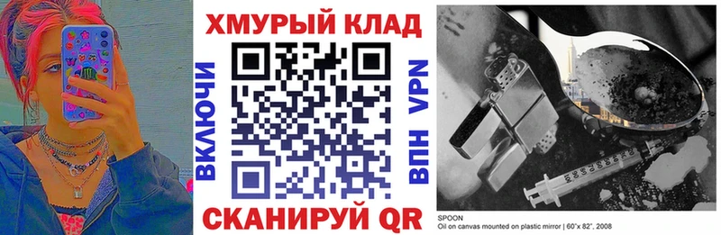 Героин афганец  Купить закладки  Верхняя Салда 