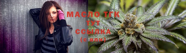 бутик Верхний Тагил