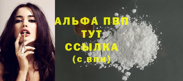 бутик Верхний Тагил