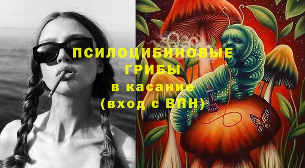 бутик Верхний Тагил