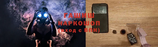 бутик Верхний Тагил