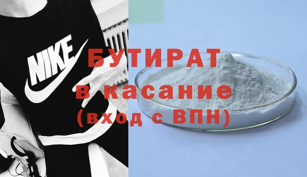 бутик Верхний Тагил