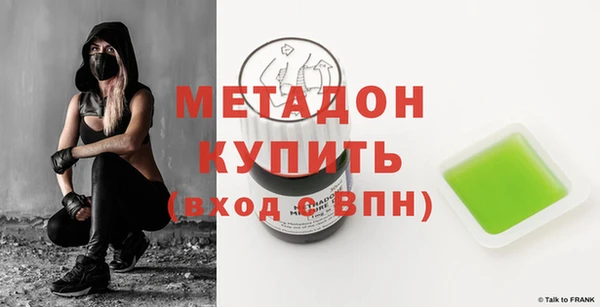 бутик Верхний Тагил