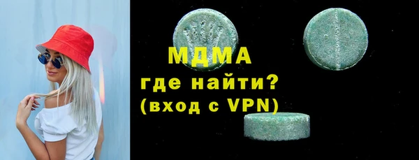 mdpv Верея