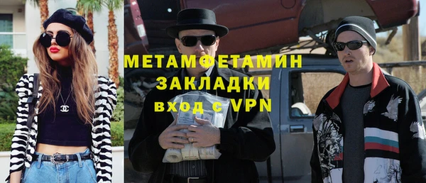 бутик Верхний Тагил