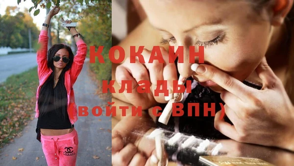 бутик Верхний Тагил