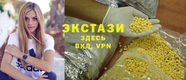 бутик Верхний Тагил