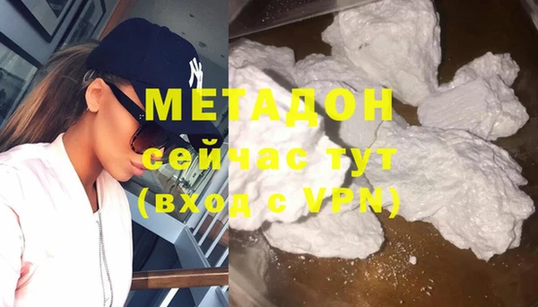 бутик Верхний Тагил