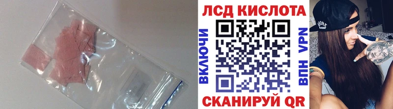 Купить где  Верхняя Салда  LSD-25 экстази ecstasy 