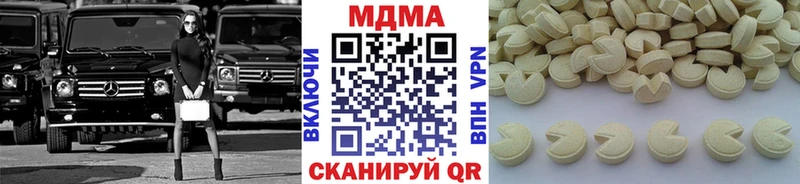 Купить где  Верхняя Салда  MDMA кристаллы 
