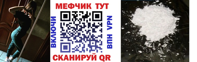 МЕФ  Верхняя Салда