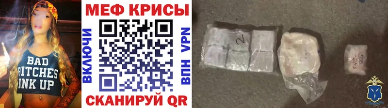 Меф мука  Купить закладки  Верхняя Салда 