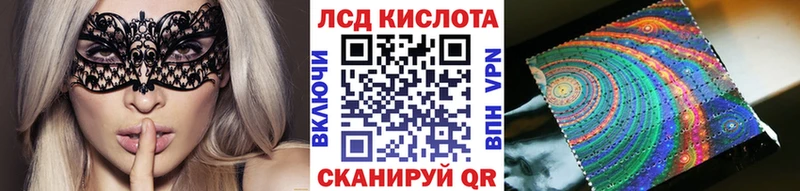 Купить где  Верхняя Салда  Марки N-bome 1500мкг 